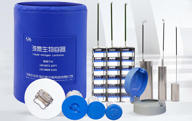 這些配件讓液氮罐使用更方便